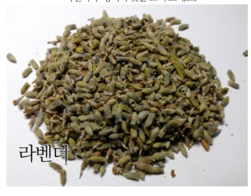 Premium Turkish Lavender Tea 80 Pyramid Bags 100% Natural Caffeine Free Sleep