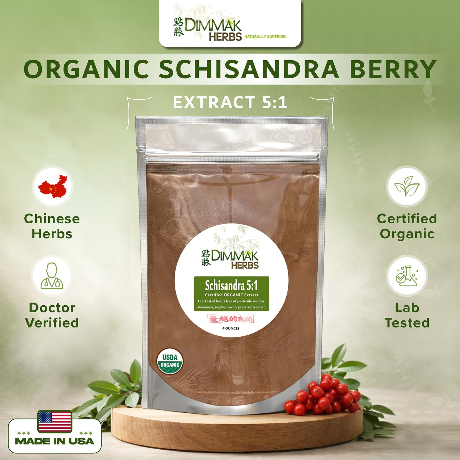 Dimmak Herbs Organic Schisandra Berry Extract 51 Wu Wei Zi The Five Flavor Ad…