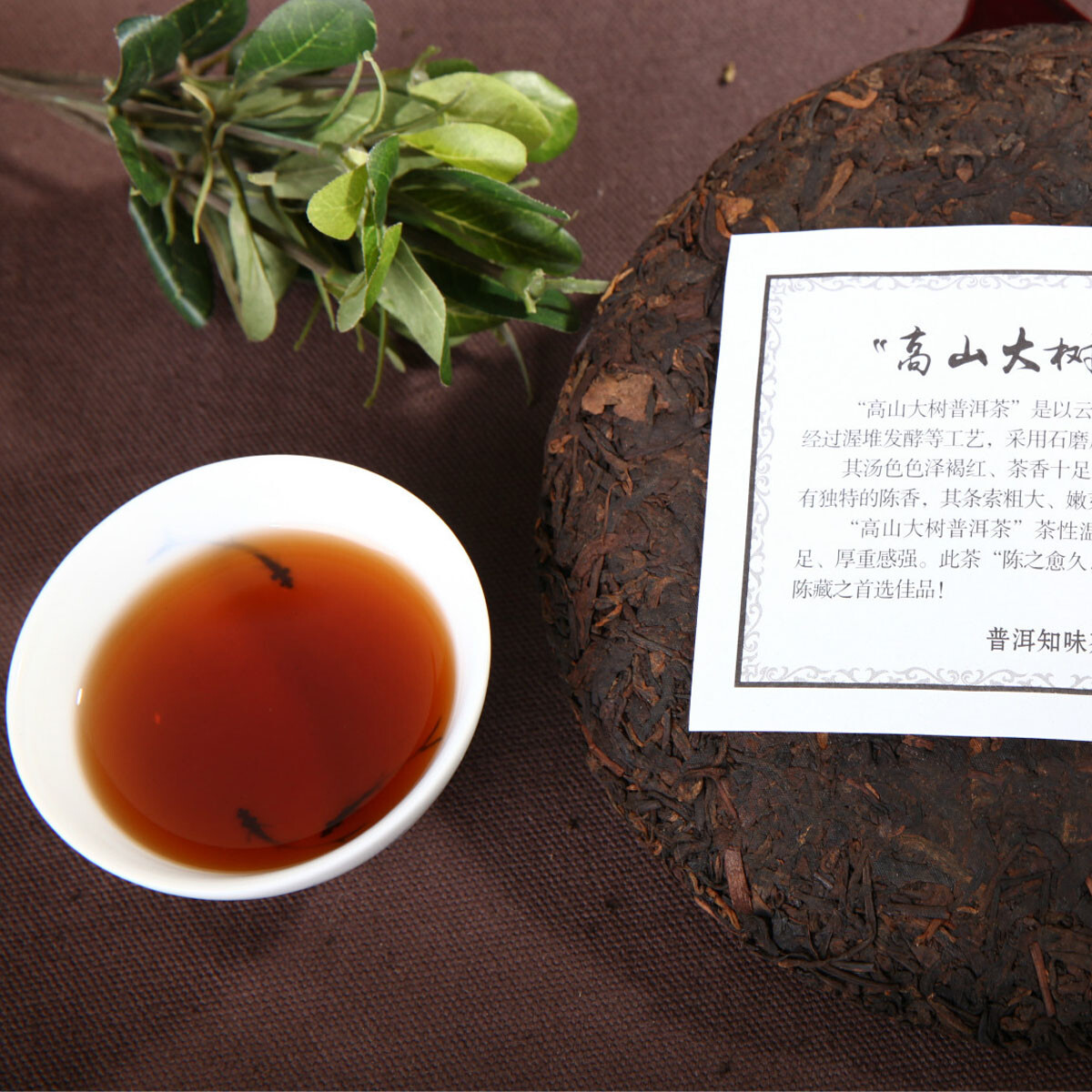 Puer Tea 357g Chinese Puerh Tea Cooked Pu-Erh Black Tea High Mountain Puer