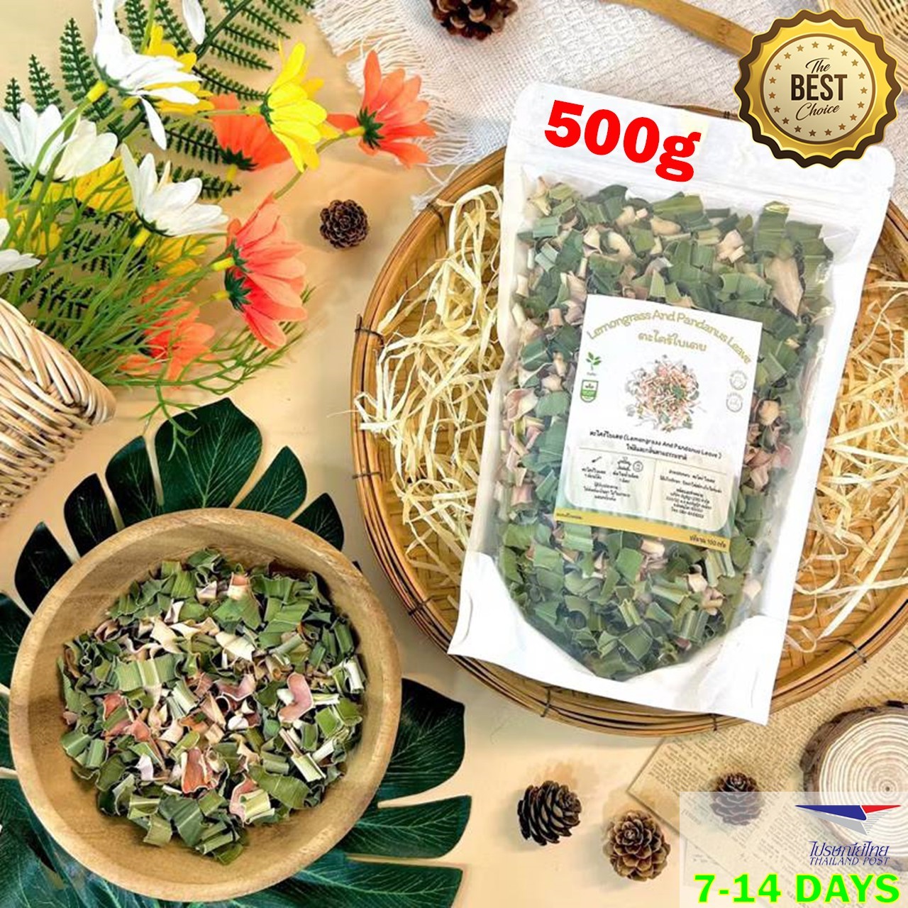500g Premium Dried Lemongrass Pandan Leaves Tea Natural Herbal Tea Aromatic Thai