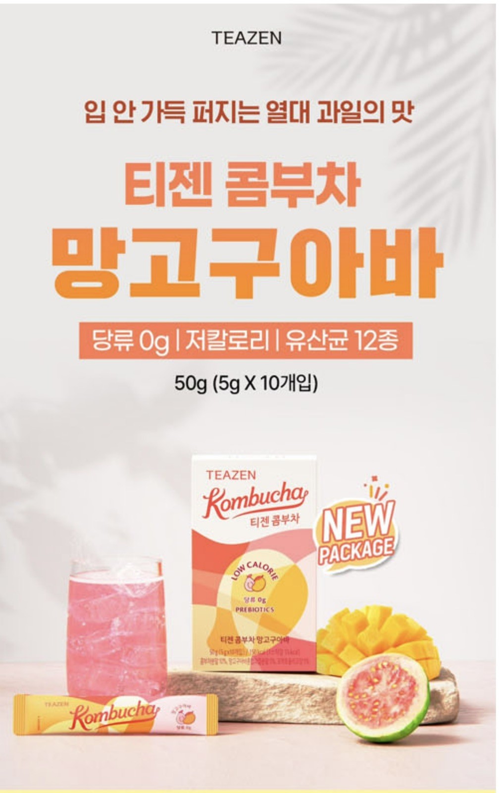 TEAZEN Mango Guava Kombucha Tea, Hydration Drink Mix, 10 Sticks final sale !