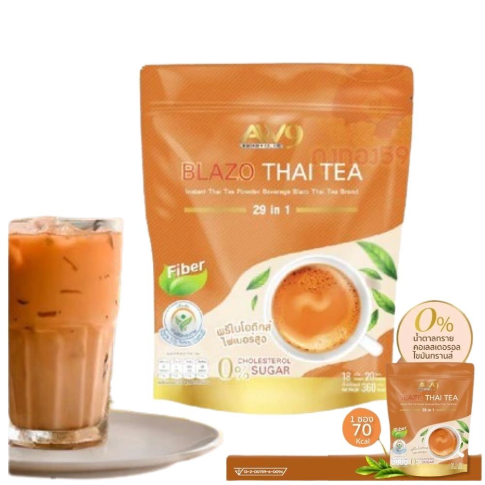 Thai Tea Instant Halal Mix Prebiotics Fiber Healthy Herbal Iced BLAZO MATZH Pack