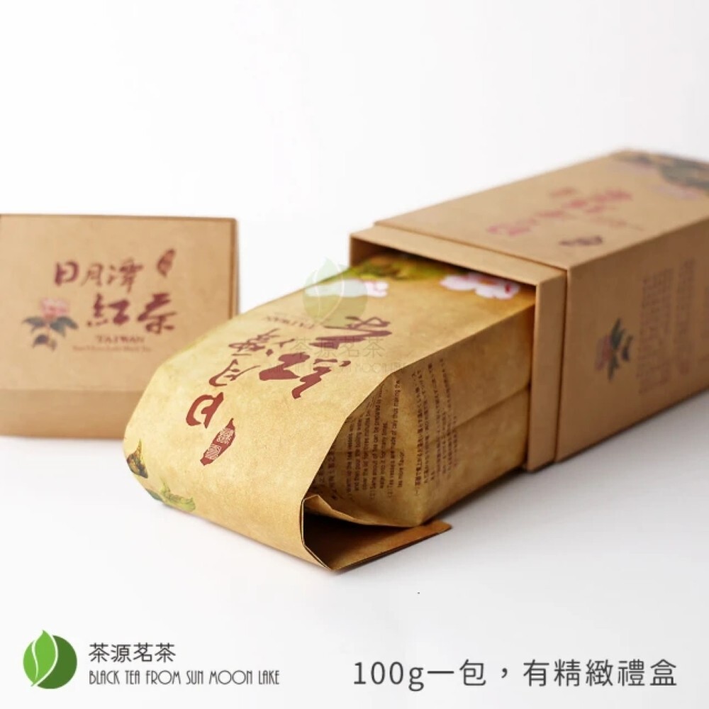 Taiwan unique tea,TTES No.21 (Honyun),Sun Moon Lake Black Tea,150g*2