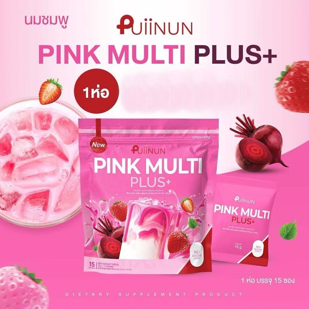 3 X PUIINUN Matcha, Tea Malt, Pink Multi, Purple Milk Powder Drink 15 Sachets