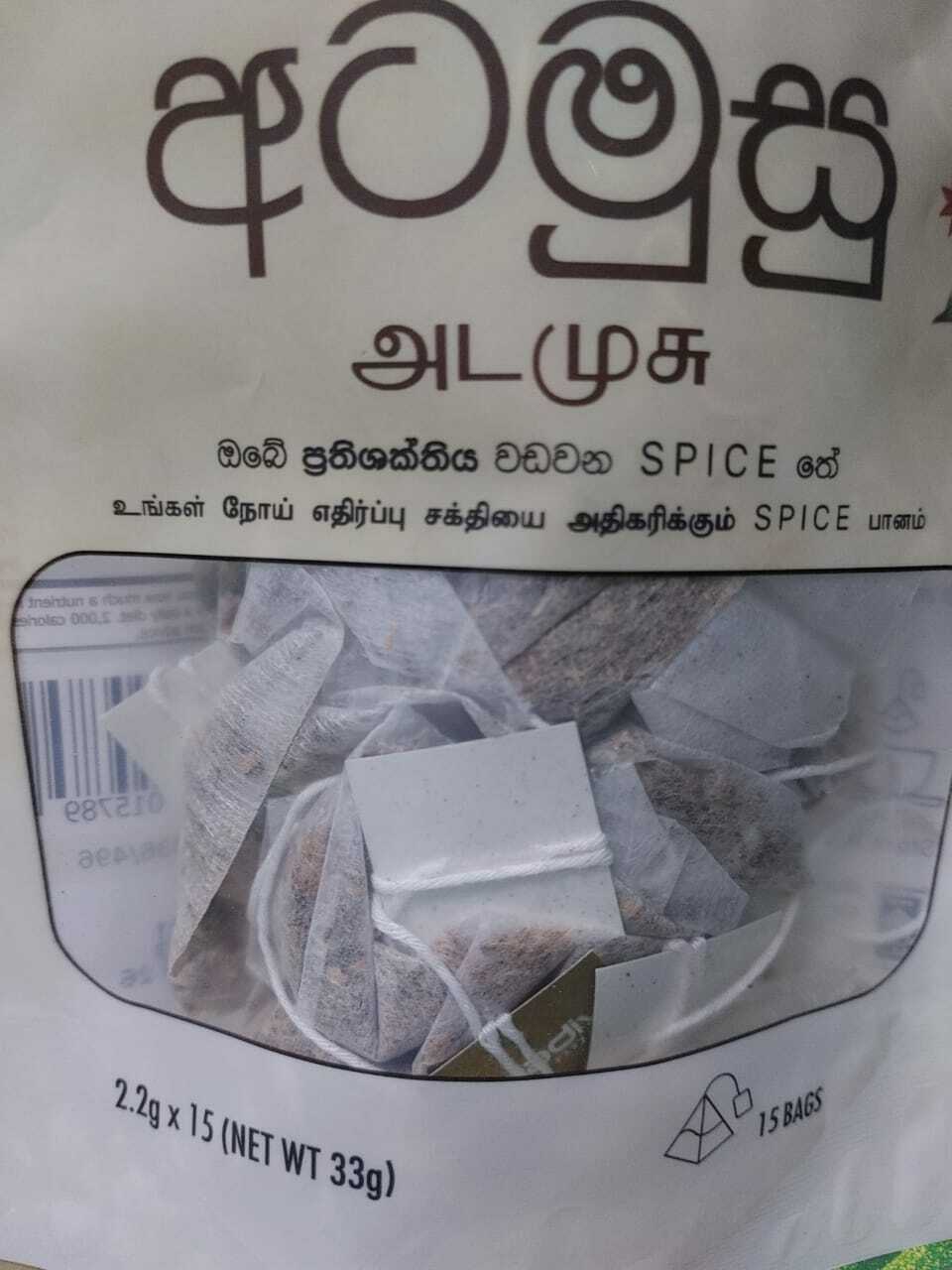 Natural Spice immunity Herbal Tea with eight (8) Ayurvedic Flavors