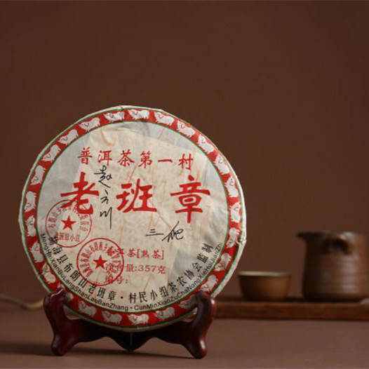 Ripe Puerh Tea Ban Zhang Old Tree 357g Cake Cooked Pu Erh Natural