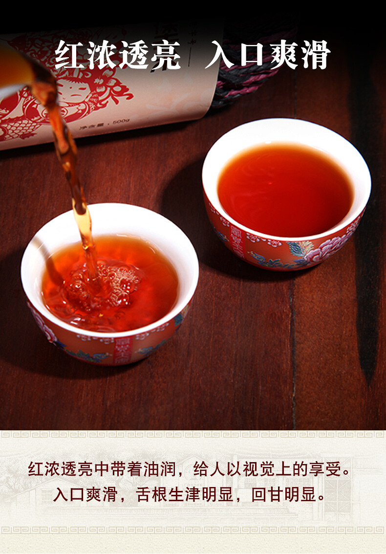 Premium Three Cranes Liu Pao Hei Cha Liu Bao Aged Black Dark Tea Basket 500g