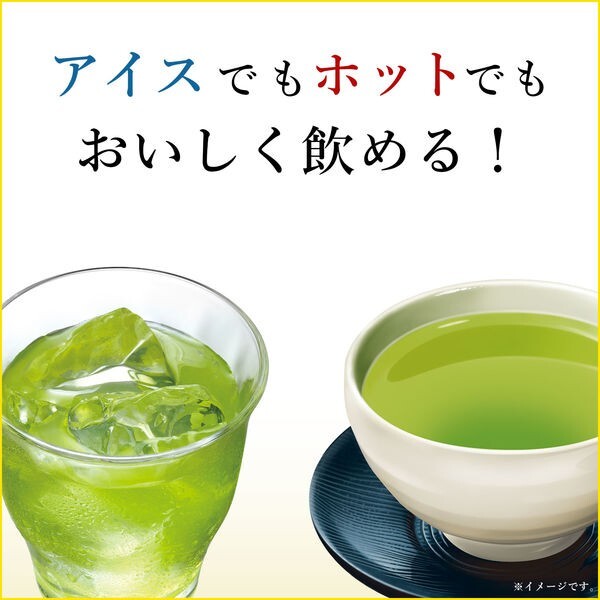 Oi Ocha ITOEN Global Ambassador Shohei Ohtani Green Tea ( Matcha Mixed ) 20 Bags