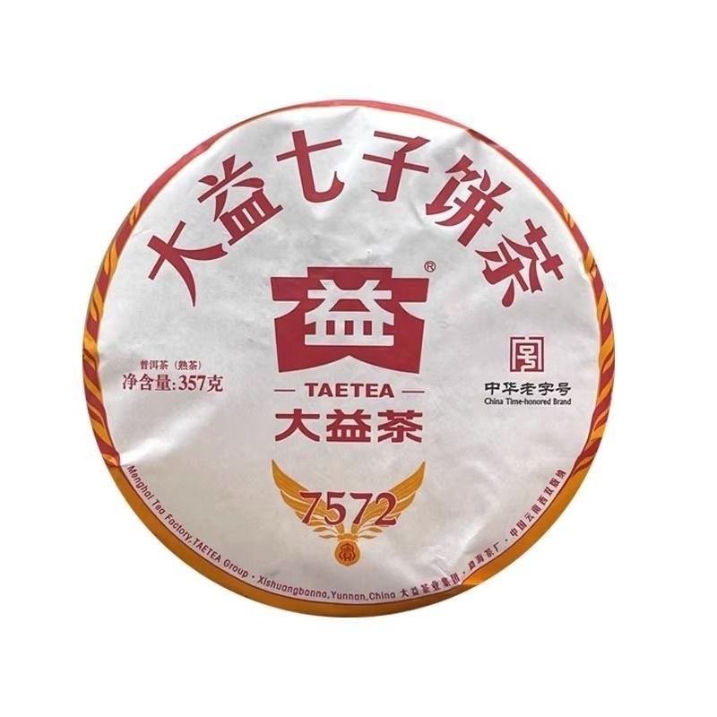 2023 TAETEA 7572 Menghai Dayi Puer Tea Ripe Pu-erh Yunnan Pu’er Tea Cake 357g