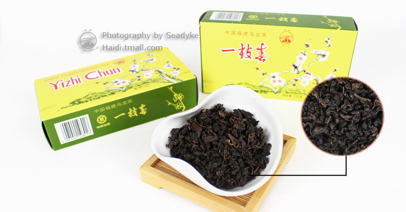 XIAMEN Sea Dyke Brand XT801 Yizhi Chun China Fujian Oolong Tea Loose Leaf 125g