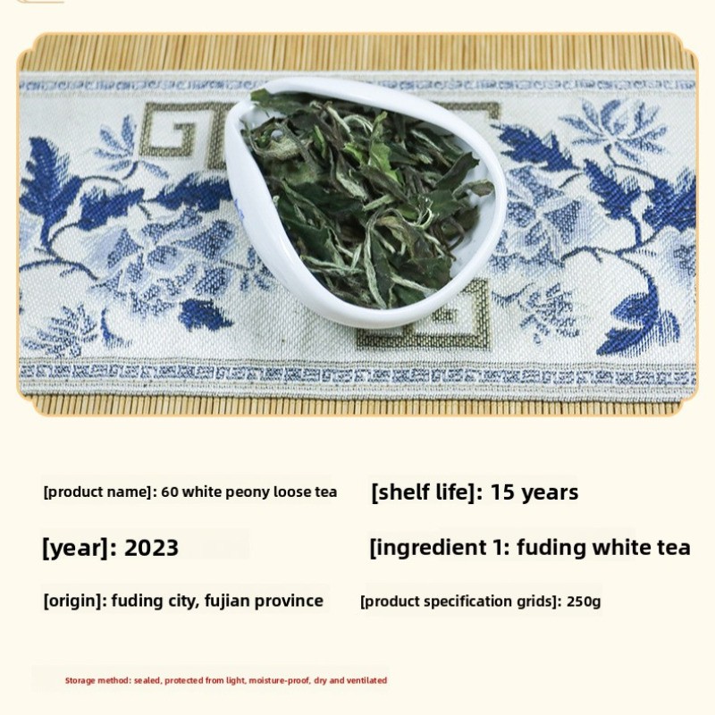 250g Authentic Fuding Old White Tea 2023 Ancient Tree White Peony Bulk Tea