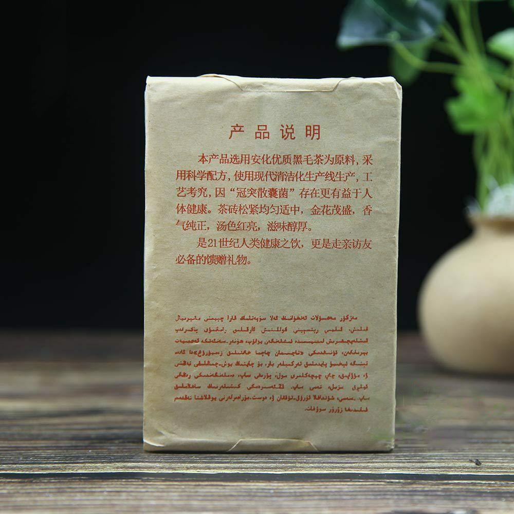 300g Aged & Aromatic Anhua Baishaxi Golden Flower Fu Brick Dark Tea