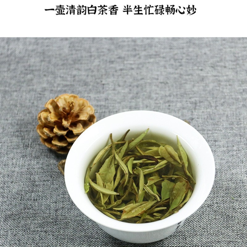 300g Authentic Fuding White Peony Tea Cake High Mountain Aged White Tea