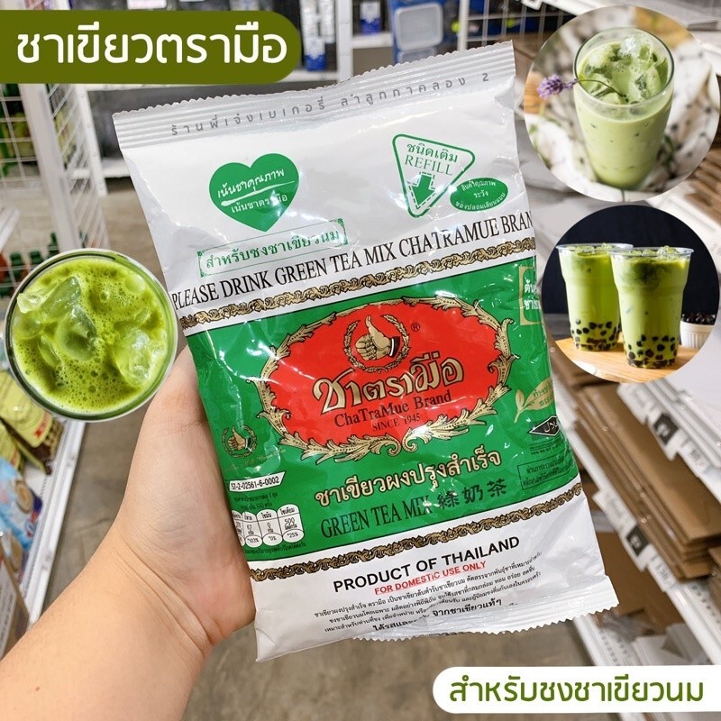 Set 2x Thai Tea Mix Original Cha Tra Mue Green Tea Mix Milk Tea Hot/Cold