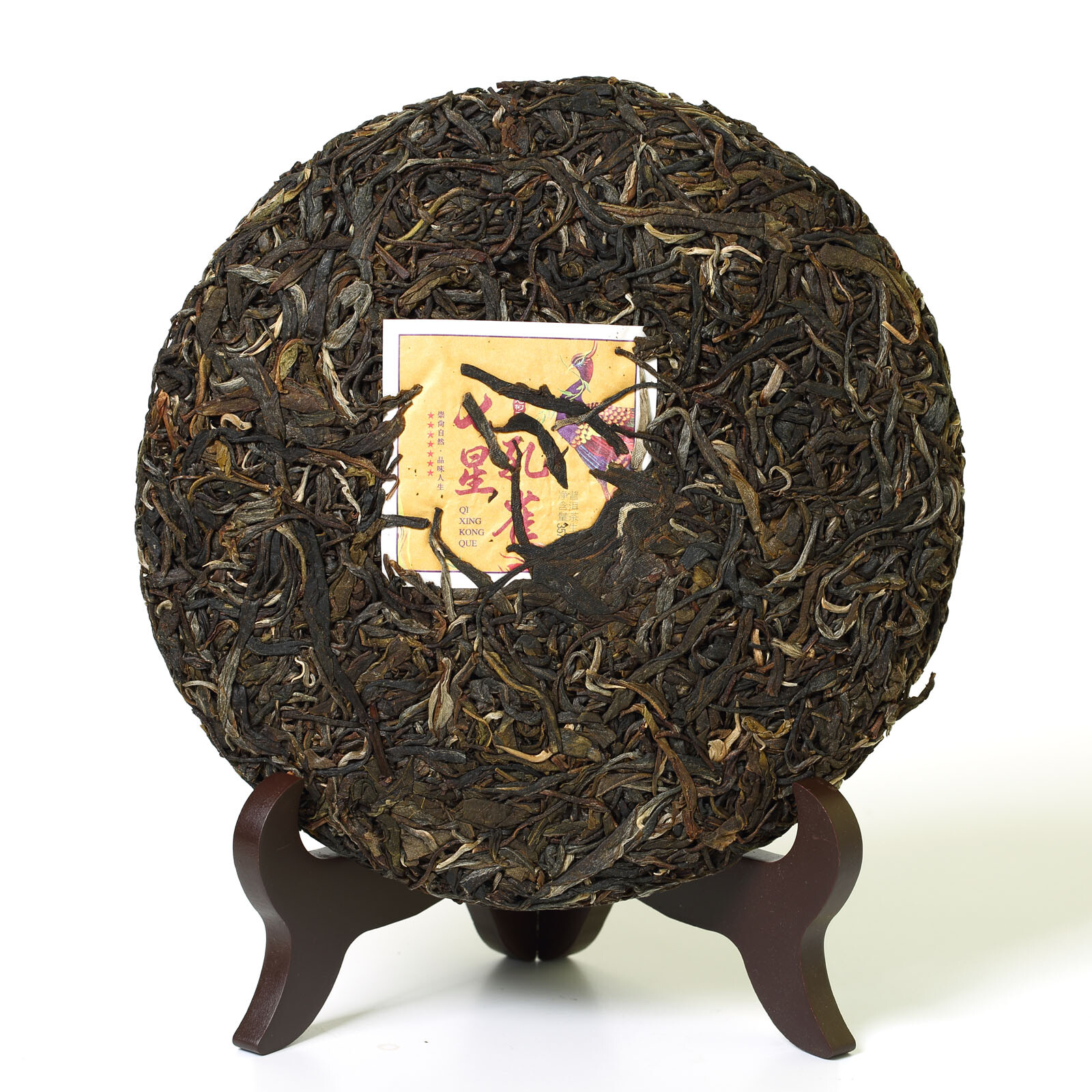 2023 Year 357g Yunnan Seven-star Peacock Puer Pu-erh Puerh Tea Cake Raw Sheng