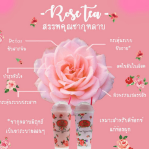 OOLONG ROSE TEA MIX 2.5g. x 30 Sachets Bag, Number One Chatramue Brand