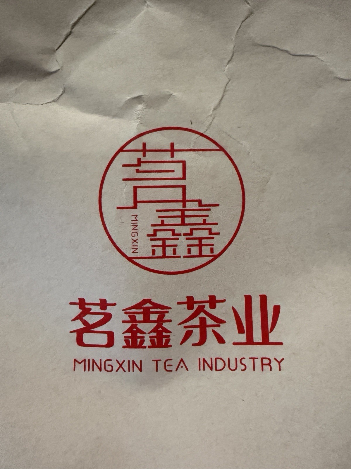 Pu-erh Tea Cake 2018 Yiwu Gaogan Sheng 200g | Premium Yunnan Raw Puer Tea.