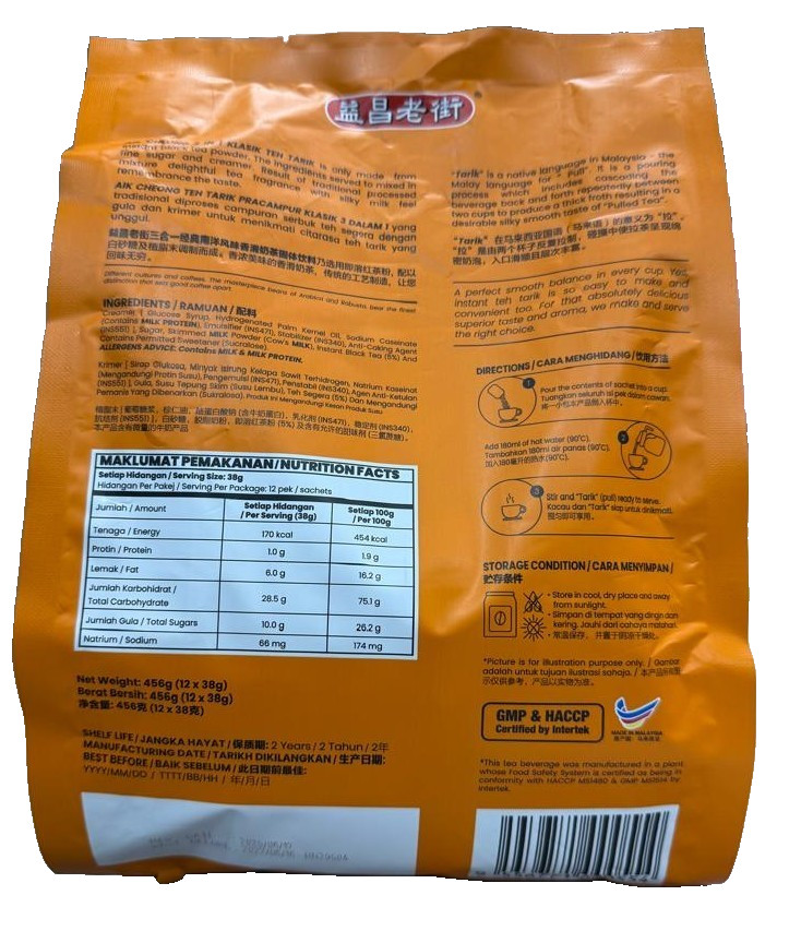 Aik Cheong Milk Tea Teh Tarik 3 in 1 Beverages Klasik 12’s x 38g – 1 Pack