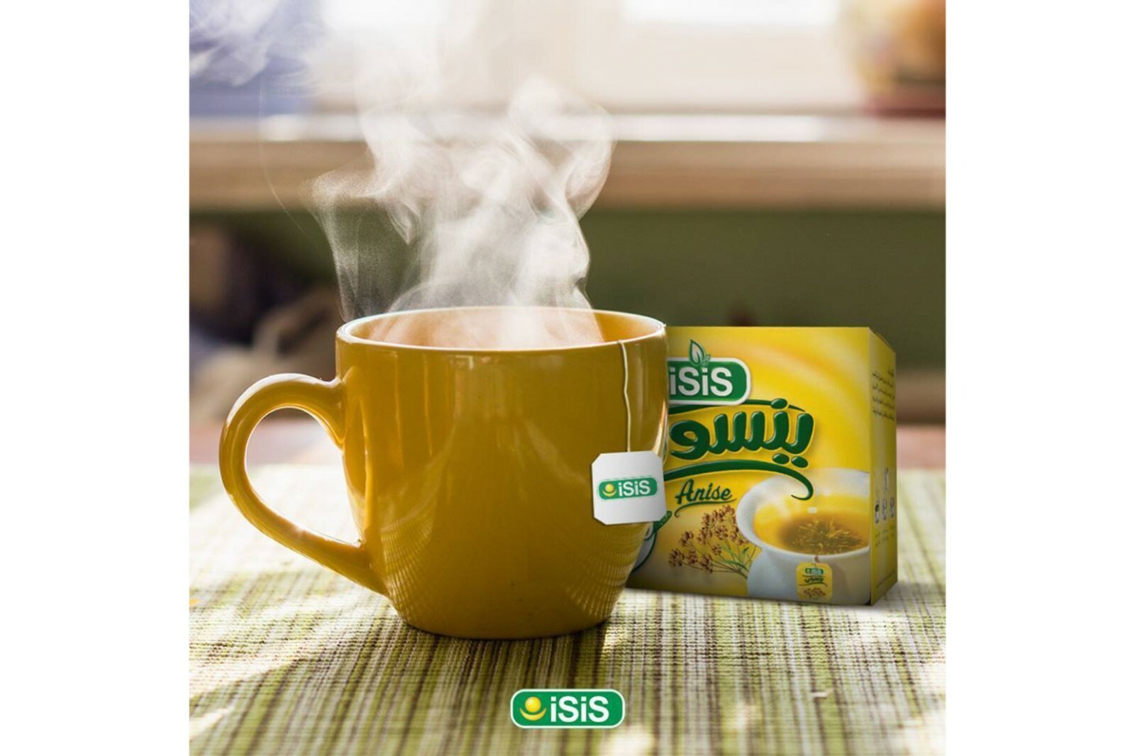 20,50,100 Bags 100% Organic Isis Natural Herbal EGYPTIAN ANISE TEA ينسون