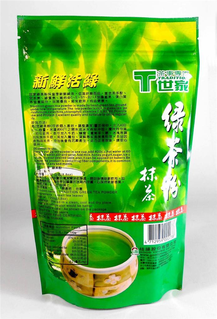 2 BAGS Pure Matcha Green Tea Powder Tradition 100% Natural 8.8 Oz./250 G.
