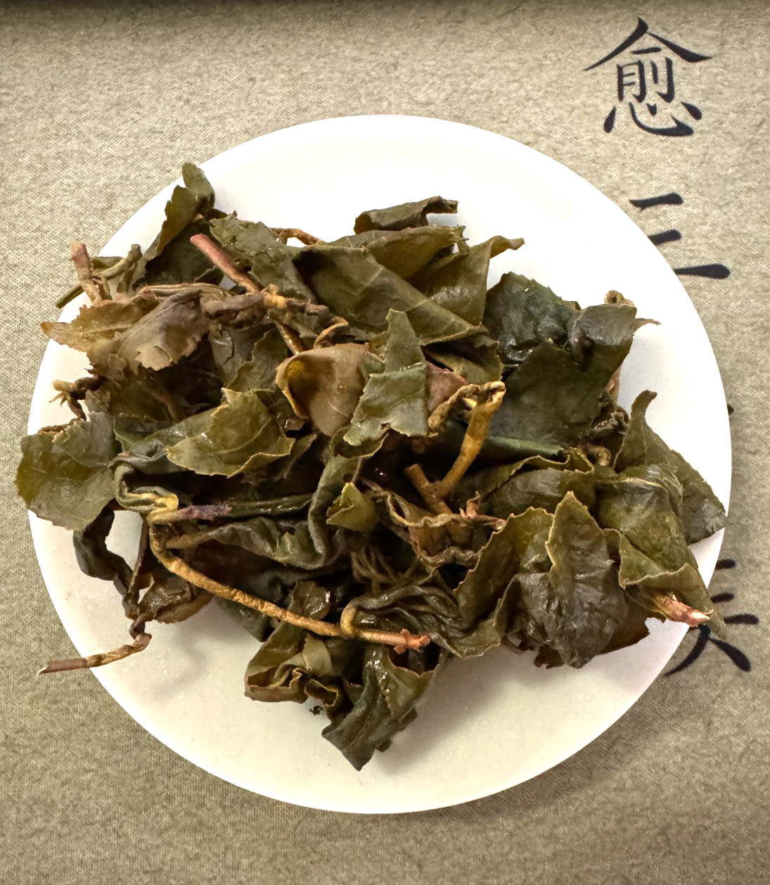 161- Taiwan (大禹嶺秋) Da Yu Ling Autumn High Mountain Oolong Tea 150g A 2025