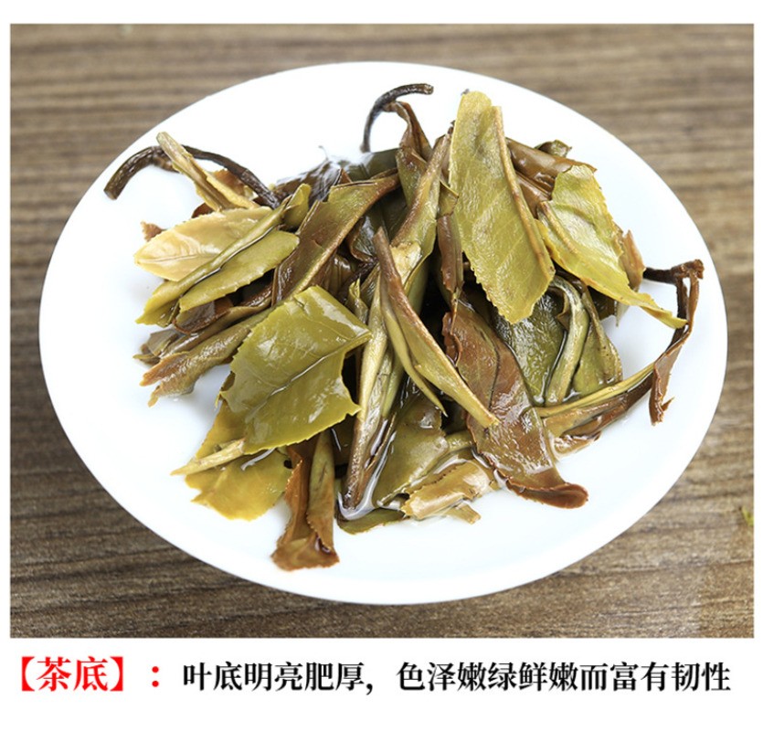 150g Authentic 2017 Fuding Aged White Tea Flowers Fragrance White Peony Tea Cake