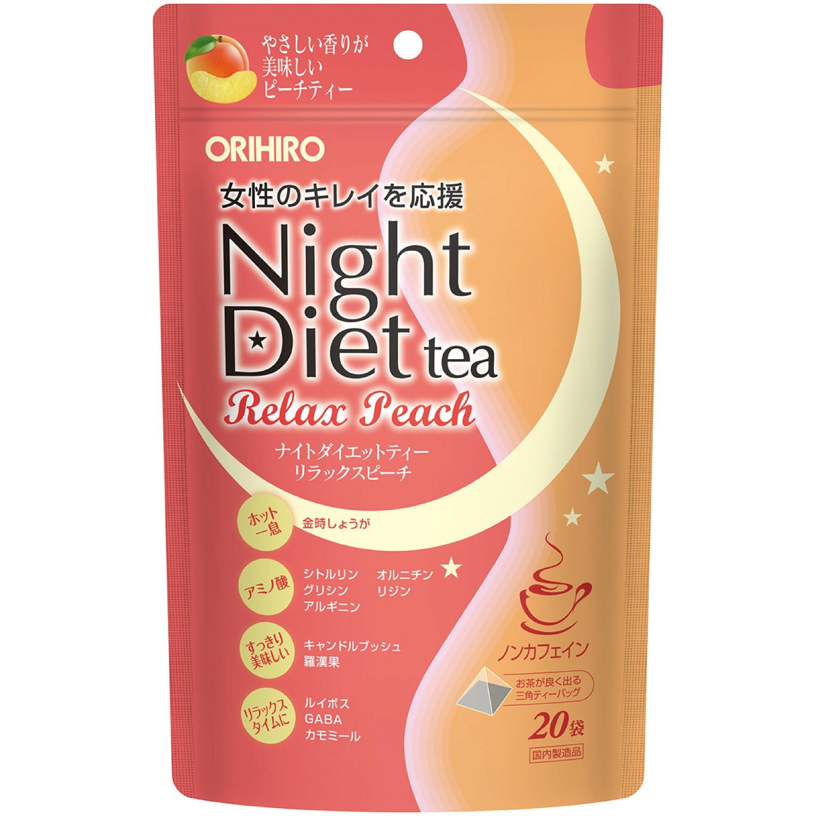 Night Diet Orihiro Tea Beauty 20 bags×10packs Relax Peach caffeine-free Japan