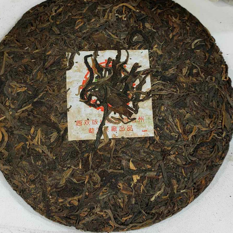 Pu-erh tea,1990s,Customized Tea,八中勐海茶廠,薄棉紙 thin tissue paper,357g,Raw
