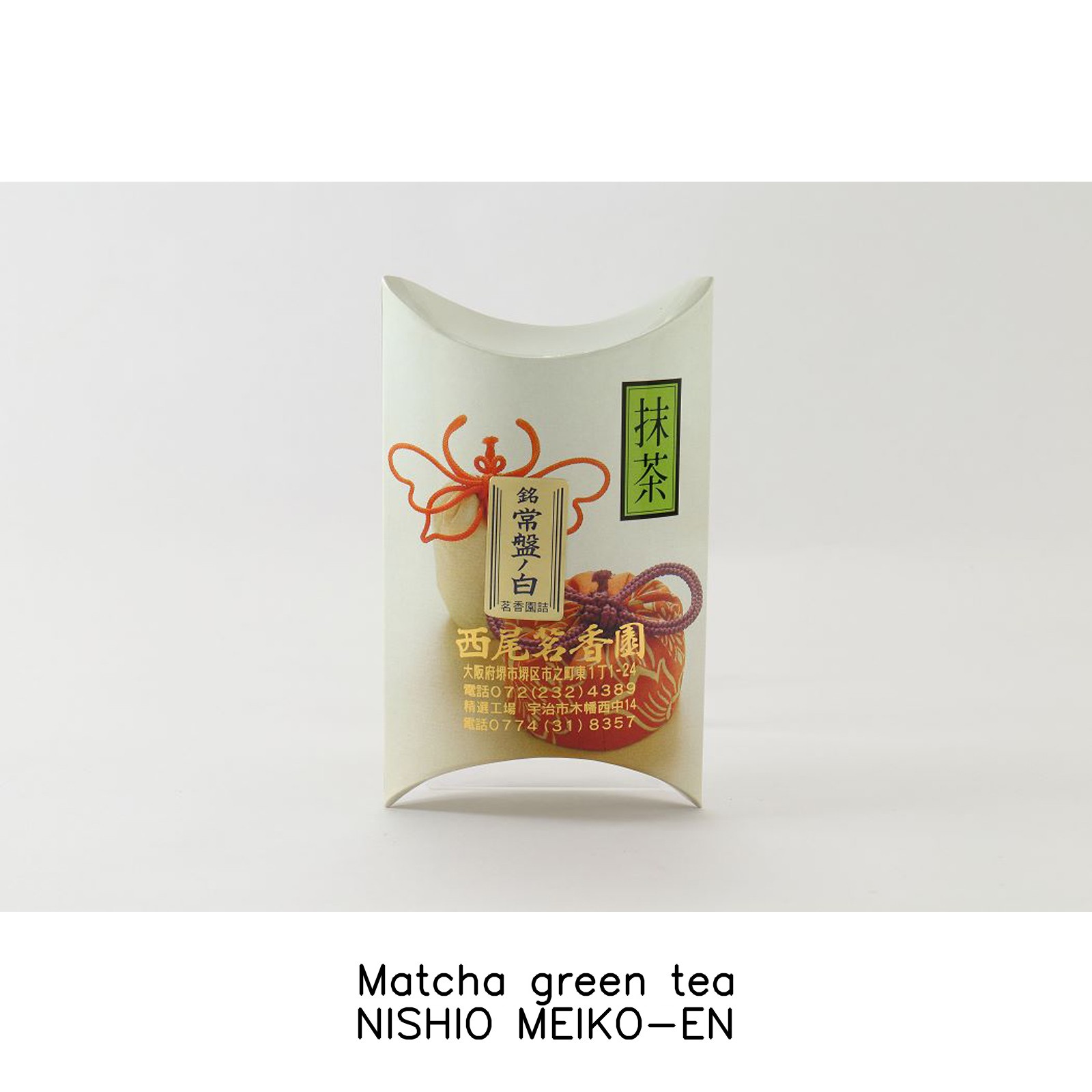 Nishiomeikoen Matcha Store, Flavorful Sweet Taste, Authentic Japanese Matcha…