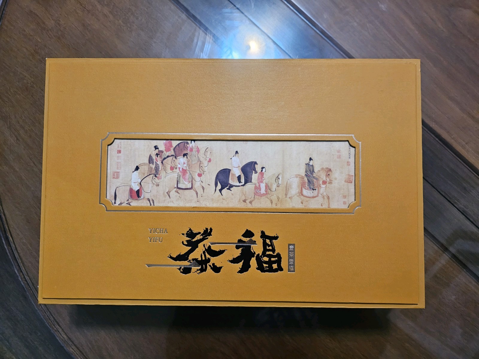 Yunnan Chi Tse Tea Raw Cake Luxury Gift Box Set