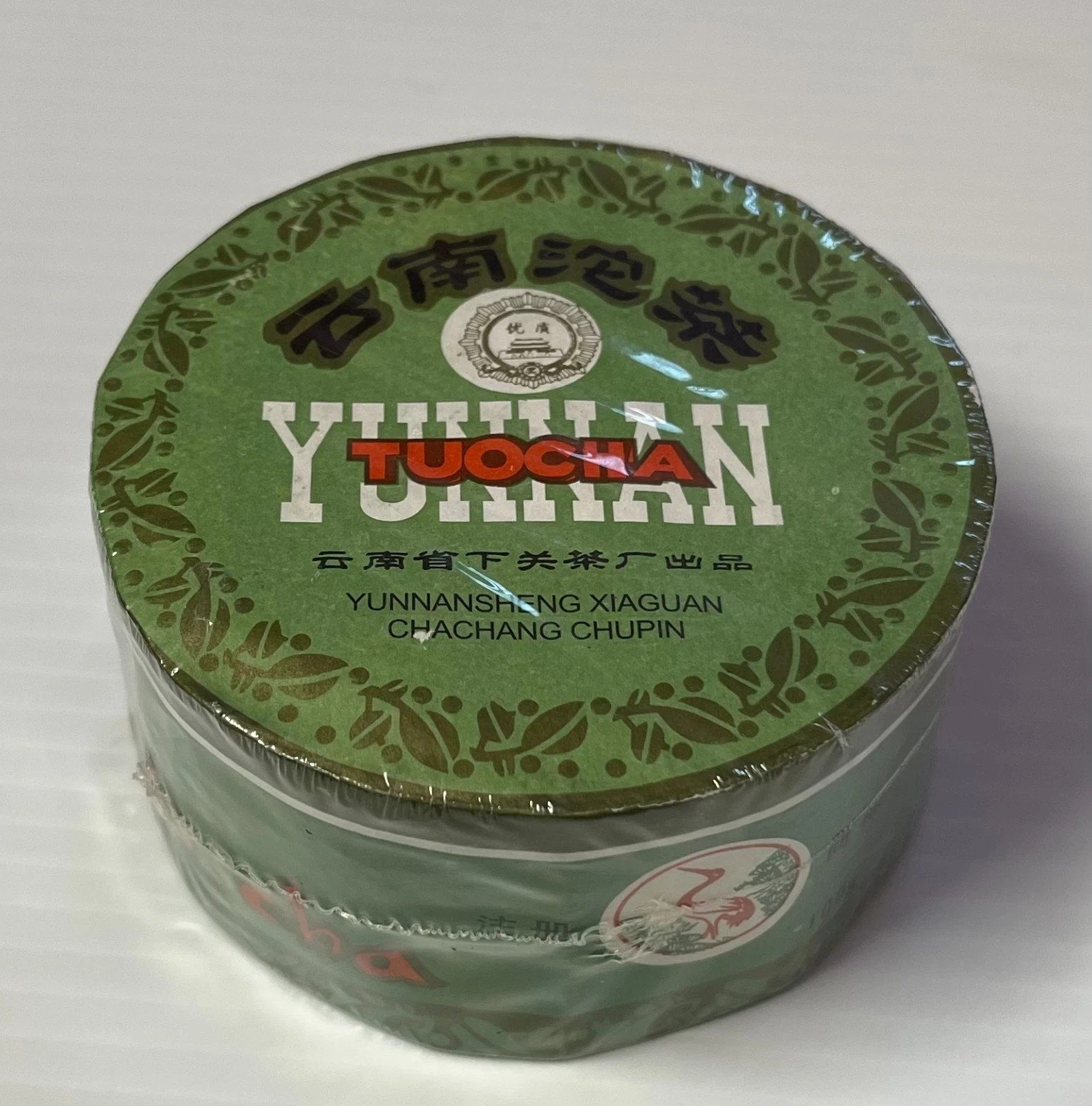 2008 Xiaguan Xiao Fa Tuo Tea Tuo Cha Ripe Pu-erh Yunnan Tuocha 100g With Box