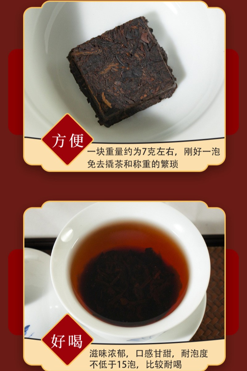 60g Authentic Yunnan Menghai 2024 Mellow Aroma Ripe Pu’er Tea Small Tea Bricks