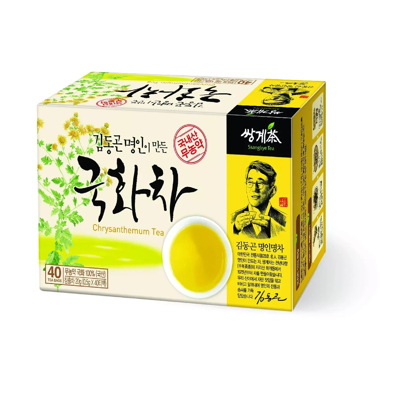 100% Natural Organic Chrysanthemum Tea 40 Tea bags Ssanggye Made in Korea