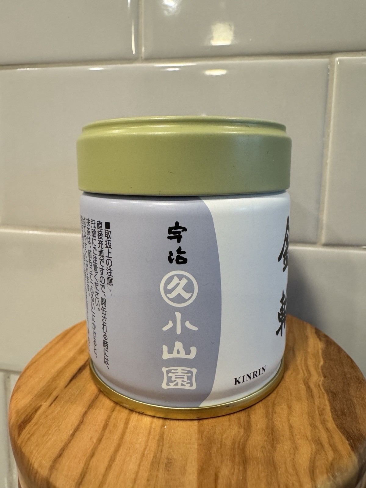 Marukyu Koyamaen KINRIN 40g – Japanese Uji Ceremonial Grade Matcha [US seller]