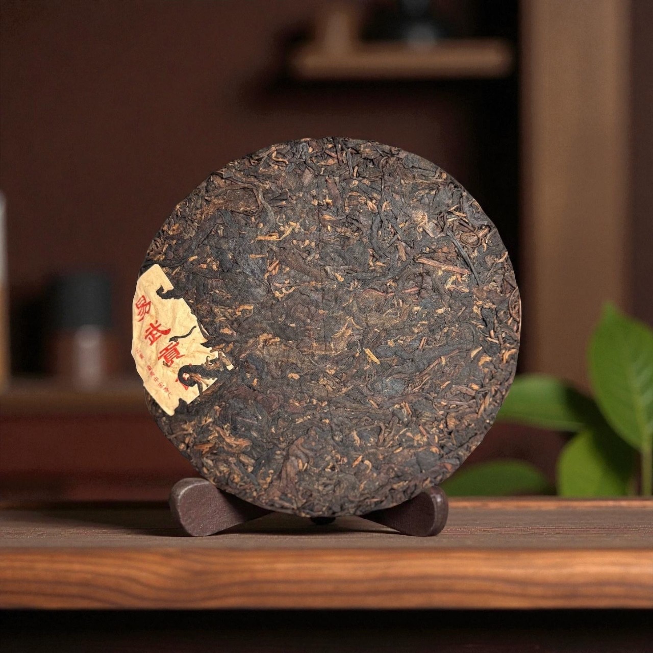 Golden Sip 2020 Yiwu Gong Ripe Shu Puer Tea Cake Puerh 357g/12.5oz