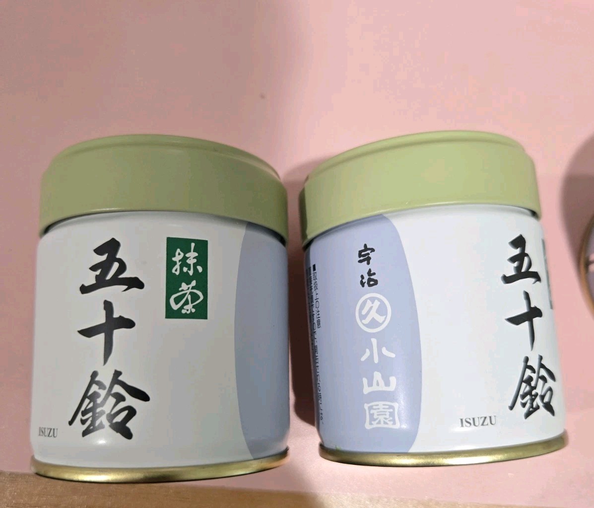 Marukyu Koyamaen Uji Matcha Japanese Green Tea Powder 2 Isuzu 40g Free Shipping