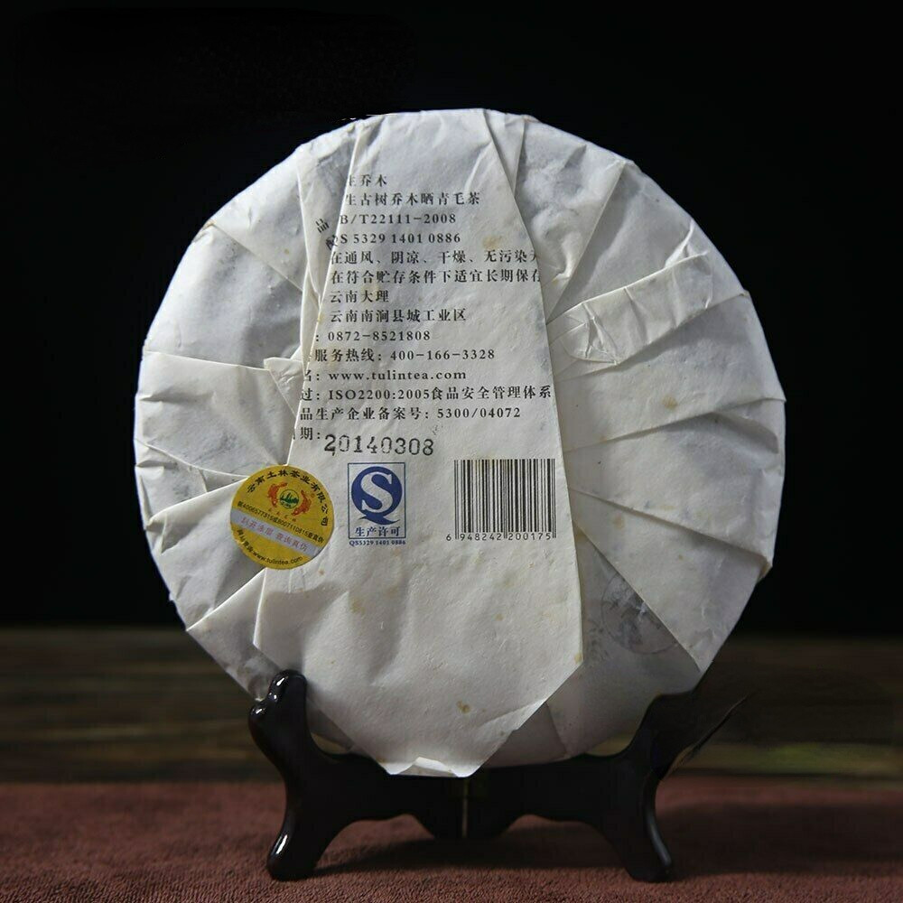 357g TuLin Phoenix Sheng Puer Top-grade “Ye Sheng Qiao Mu” Pu-erh Shen Puerh Tea