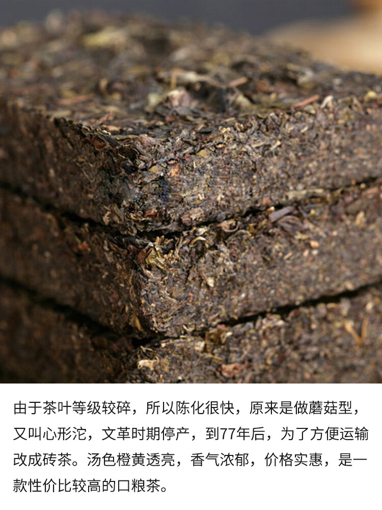 2021 Baoyan Brand XiaGuan Flame Tibetan Xia Guan Pu’er Puer Tea Brick Raw 250g