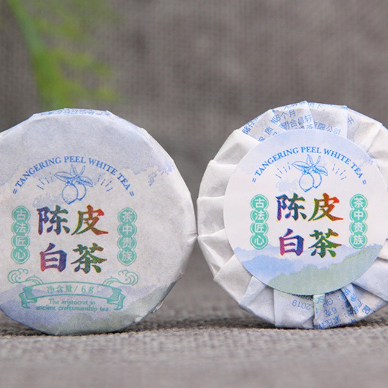 500g Dried Tangerine Peel White Tea Yunnan Old Tea Leaves Bulk Small Tea Cake
