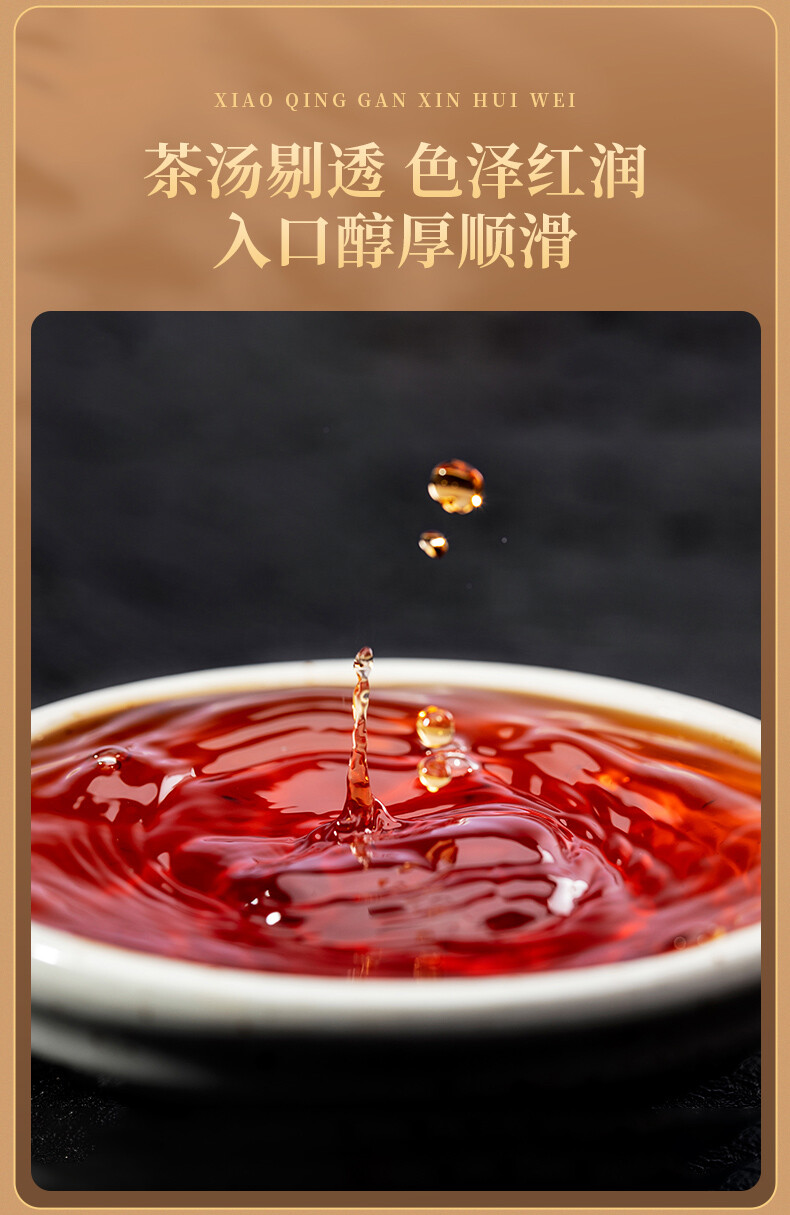 EFUTON Brand Chenpi Orange Pu’er Yunnan Pu-erh Tea Stuffed Tangerine Ripe 230g