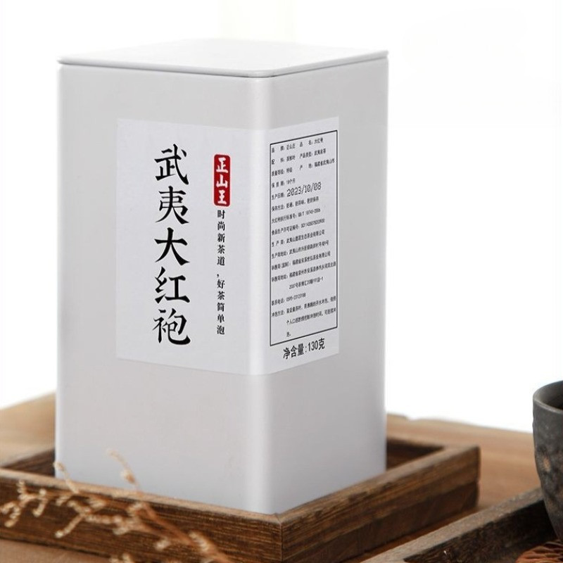 130g Authentic Wuyi Da Hong Pao Special Grade Strong Aroma Type Black Tea
