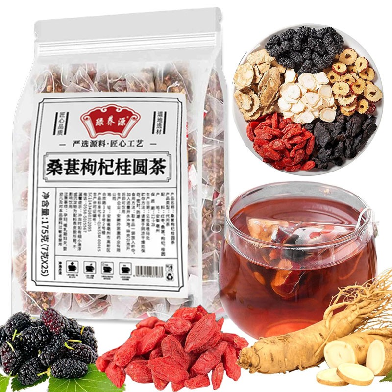 Ginseng Five Treasures Tea Kidney Tea, Natural Organic Kidney Cleanse Detox Tea