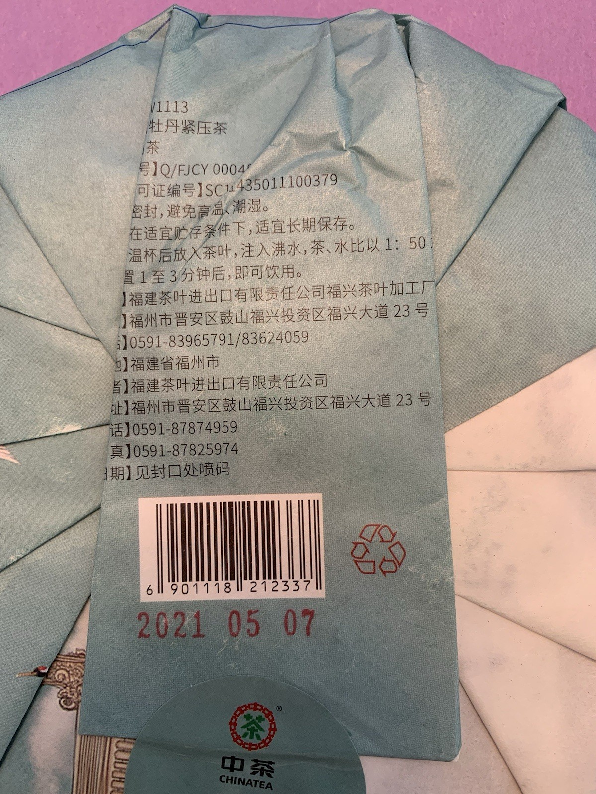 2021 CHINATEA COFCO ZhongCha Da Guan Green Tea Butterfly Fujian 357g 白茶中茶