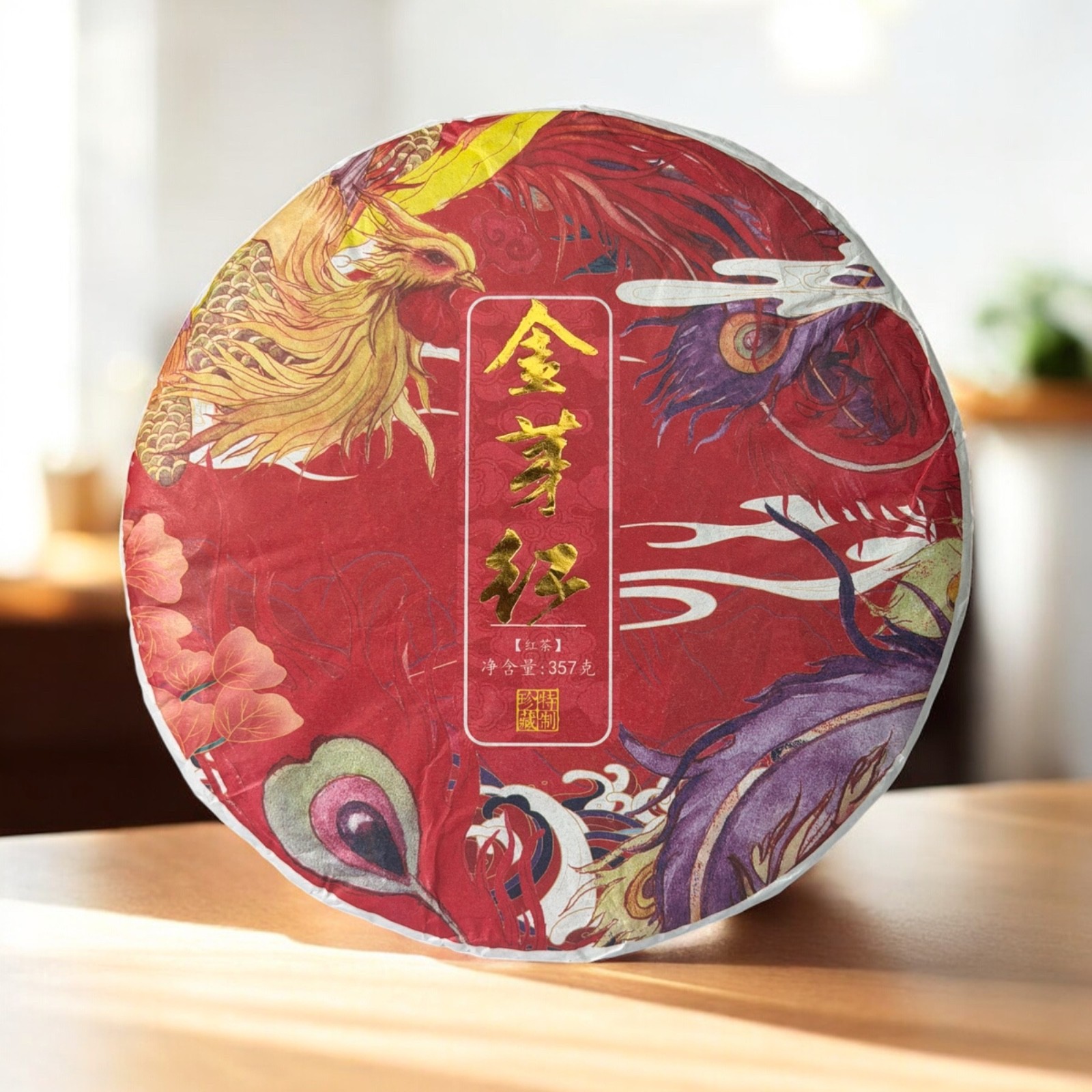 Golden Sip 2023 Dian Hong Jin Ya Red Tea 357g Yunnan Golden Bud