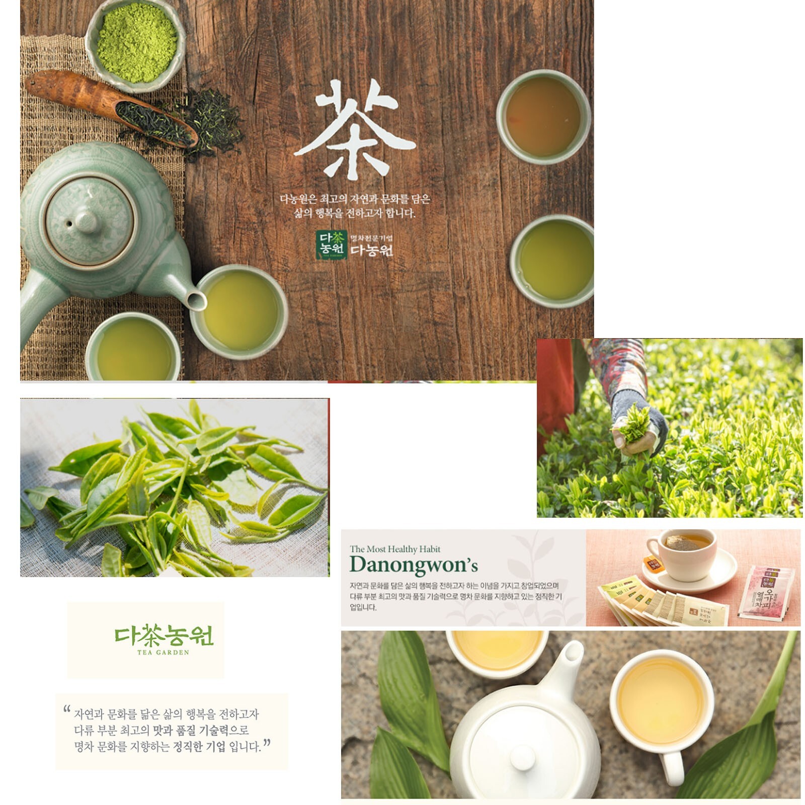 Korean Danongwon Brown Rice Green Tea + Solomon’s Seal Tea bag 200 Fr Shipping