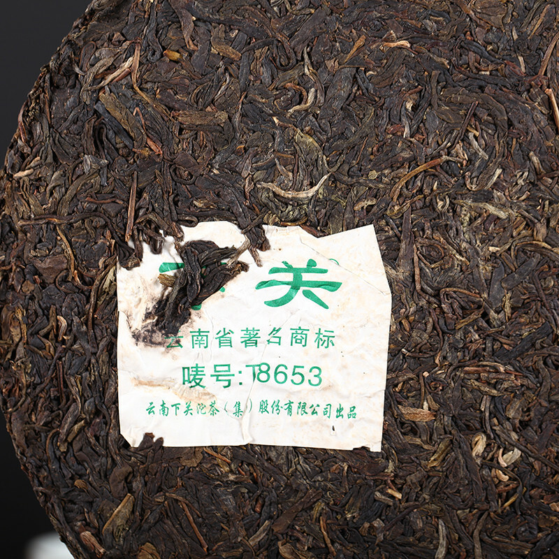 2014 XIA GUAN T8653 Qizi Pu-erh Tea Cake Raw Shen Green Pu’er Puer Tea 357g