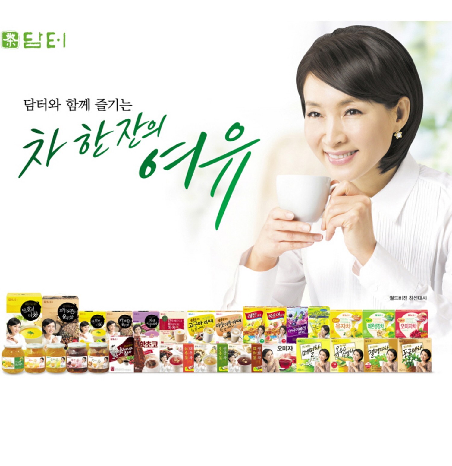100% Korean Chrysanthemum Tea Damtuh 20 Tea bag Free Shipping with tracking