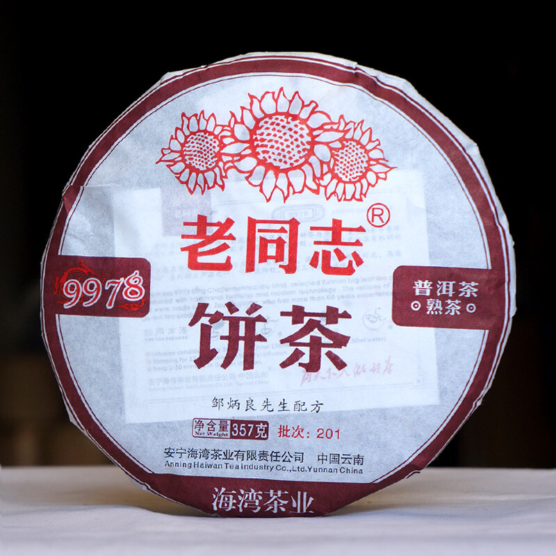 2020 Laotongzhi 9978 Yunnan Old Comrade Haiwan Puer Ripe Shu Pu-erh Tea 357g 201