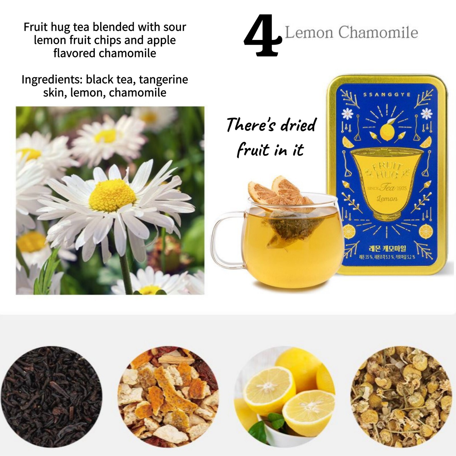 Ssanggye Fruit Hug Tea Can Set Luxurious Tea With Dried Fruit Chips