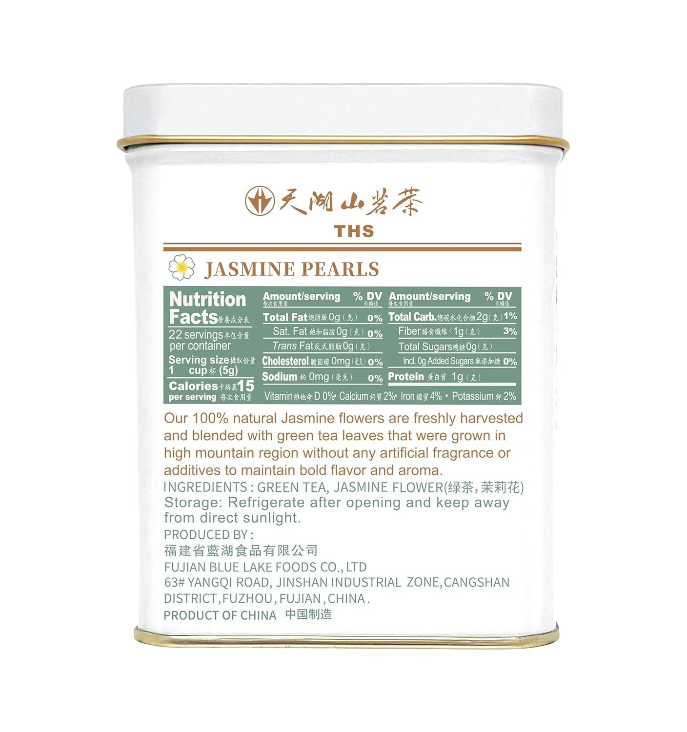 Jasmine Dragon Pearls Green Tea – Floral Flavor